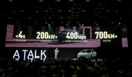 阿维塔最新爆料视频大全