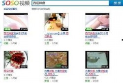 吃瓜拼盘视频下载免费,吃瓜拼盘视频带你畅享夏日盛宴