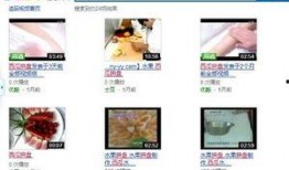 吃瓜拼盘视频下载免费,吃瓜拼盘视频带你畅享夏日盛宴