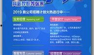 独家爆料娱乐模板图片