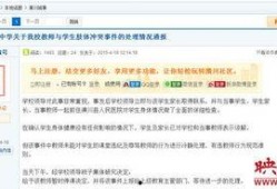 太阳最新爆料视频在线观看,揭秘幕后真相，震撼来袭！
