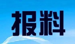 粤新闻最新爆料