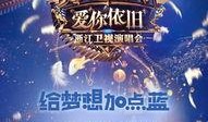最新卫视爆料,揭秘明星幕后故事，真相令人震惊