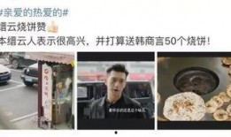 食品爆料热播视频,热播视频揭露食品安全黑幕