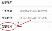 扬州市今日头条新闻爆料,突发！市区发生惊险一幕，紧急救援正在进行...