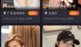 美王妈妈爆料视频下载,独家幕后故事大公开