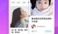 美王妈妈爆料视频下载,独家幕后故事大公开