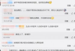 葫芦岛家长群爆料视频,揭秘校园霸凌事件内幕