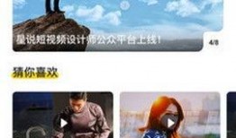 明星爆料短视频大全下载,热门话题一网打尽