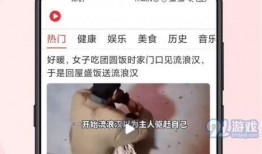 小耳朵粉丝爆料视频下载,视频下载背后的精彩故事