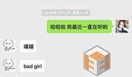 爆料吴亦凡聊天话题视频,揭秘明星私生活与情感纠葛
