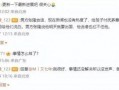 张隆前妻最新爆料视频,视频爆料引发舆论风暴