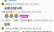 董翔直播爆料视频在线观看,独家爆料视频内容大汇总