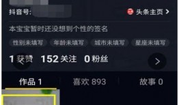 抖音爆料的视频内容怎么删除,如何删除爆火视频内容，揭秘热门视频删除技巧