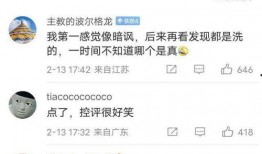 粉丝爆料白敬亭视频,精彩瞬间引网友热议