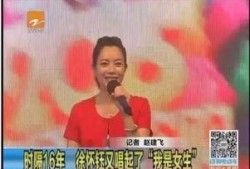 吴佩慈爆料徐怀钰视频,真相令人震惊！