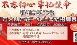 郑州爆料开学新闻视频,校园防疫与活力并存