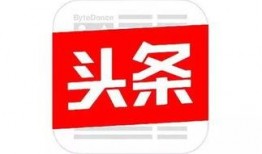 今日头条深圳亮哥爆料,今日热点事件深度解析