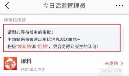今日头条爆料了吗,揭秘热门事件背后真相