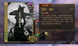 面杀新武将爆料视频大全,揭秘神秘角色，领略江湖风云