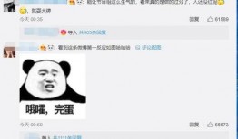 吴瑾言最新爆料消息视频,揭秘幕后的真实故事