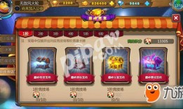 英雄杀寻宝最新爆料图,神秘宝藏等你来寻！