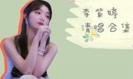 傅菁娱乐圈大爆料,独家爆料揭露明星幕后真相