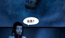 尸蛊艳谈影音在线观看,惊悚悬疑，在线惊悚视听盛宴