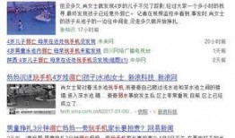 武汉小三爆料视频,揭秘婚姻背后的惊人真相