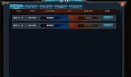 火影忍者无技能爆料视频,揭秘无技能爆料，新技能即将震撼登场！
