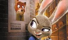 在线观看疯狂动物城,梦想与勇气的奇幻之旅