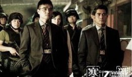 寒战高清在线观看,紧张刺激的警匪对决，揭秘犯罪背后的黑暗势力