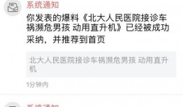 在哪看官方爆料新闻,权威解读，一手资讯速递