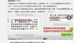 娱乐圈八卦爆料知乎全文,揭秘明星背后的故事