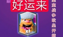 皇室战争新主题爆料视频,神秘元素即将登场，全新战场等你征服！