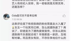最新黑料爆料,明星隐私曝光，真相令人震惊