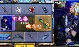 使命最新转盘爆料s50,现代战争2 S50转盘爆料：全新玩法与角色揭秘