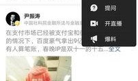 今日头条爆料了吗,揭秘热门事件背后真相