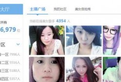 威海爆料主播事件视频,真相与争议的漩涡