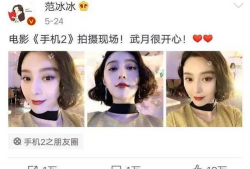 娱乐圈吃瓜剪辑,明星幕后故事全曝光