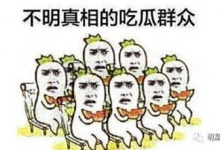 吃瓜群众网红视频,揭秘娱乐圈幕后故事