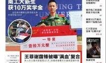 今日头条娱乐报爆料,娱乐圈惊天大事件，真相即将揭晓！