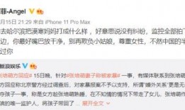 爆料视频去哪找到他老婆,爆料视频女主角身份之谜，追踪其神秘老婆