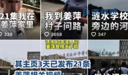 鹤壁霸凌事件爆料原视频,揭开校园暴力黑暗面