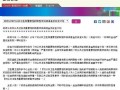 新闻爆料一般酬金多少钱,揭秘高额奖金背后的真相