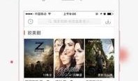 网红吃瓜的网页图片下载,揭秘网络热点背后的故事