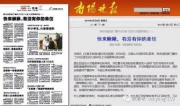 山西新闻媒体爆料电话,揭露社会热点，守护公平正义