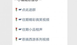 热点有趣爆料视频在线观看,趣味爆料，笑料横生，在线观看必看！