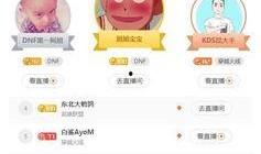 雪莲直播间爆料视频在线观看,揭秘幕后真相，精彩瞬间不容错过