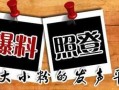 广东本地新闻爆料,广州一小区突发大火，消防紧急救援！